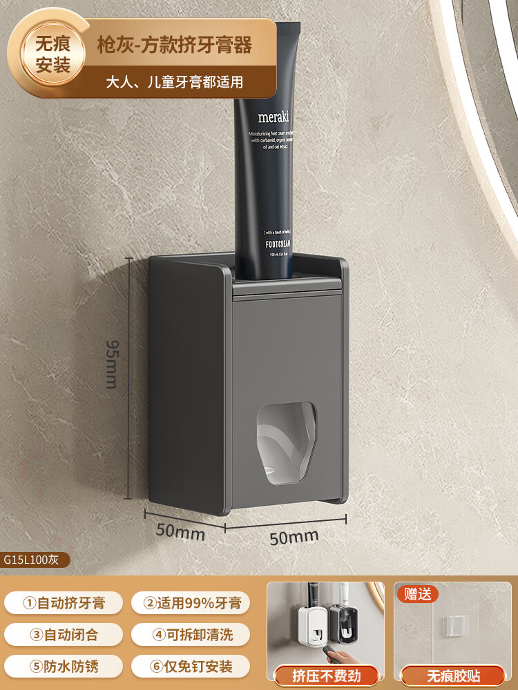 山头林村挤牙膏器横款2023新款全自动挤牙膏壁挂式挤压器家用免打孔