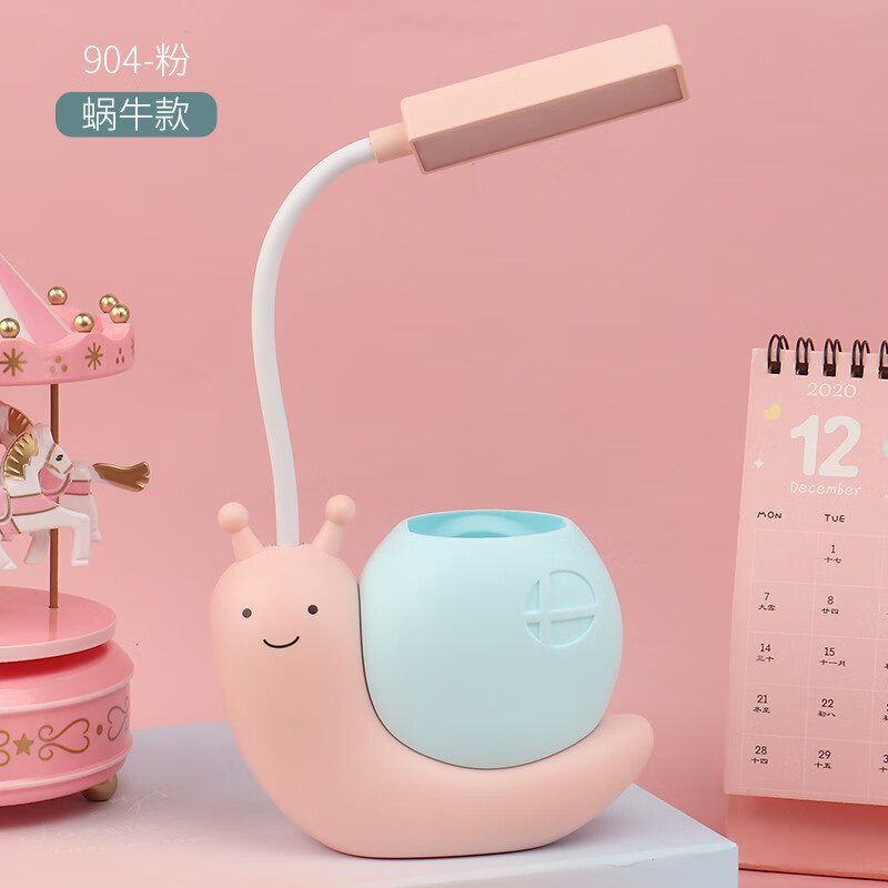 物家居住校神器大学生活用品大全开学必买军训女生寝室 拼色蜗牛-粉色