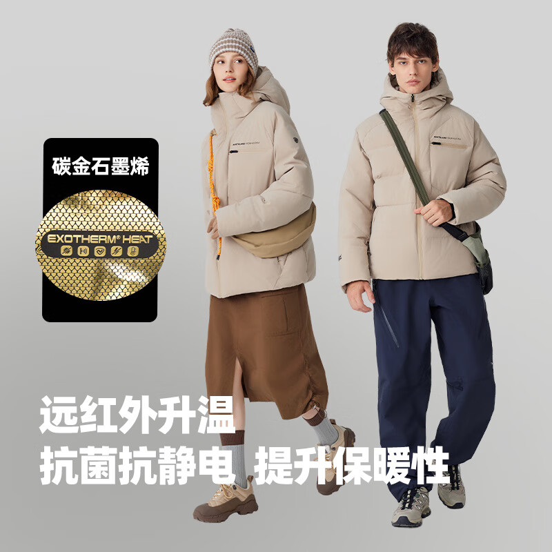 2026年羽绒服别瞎买！实测这6款保暖又实惠，帮你避坑不花冤枉钱-图片2