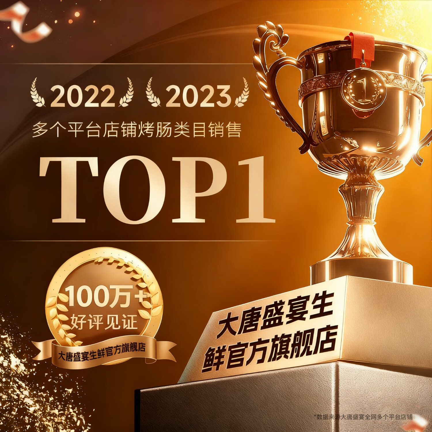 大唐盛宴脆皮火山石烤肠原味黑椒味早餐肉肠热狗空气炸锅香肠烧烤冷冻食品 【金榜推荐】原味+黑椒双拼口味60根（1800g/单根30g）