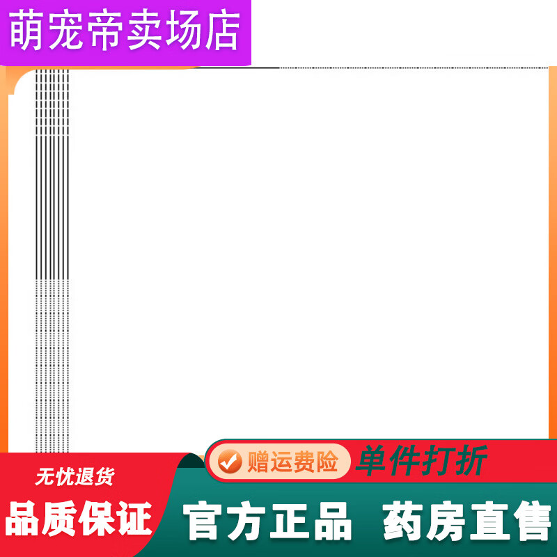 西瓜霜喷剂云南白药口腔溃疡专用口腔溃疡咽喉