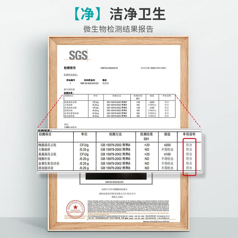 江赫便携mini无纺布湿巾 独立包装8片/包方便携带餐桌清洁临期剩4个月 4提40包