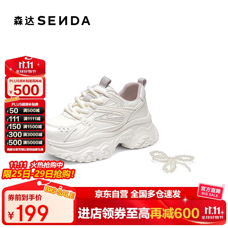 ɭ������ЬŮ2025�����˶����������ϵ�ЬZTH48CM5 �װ� 37