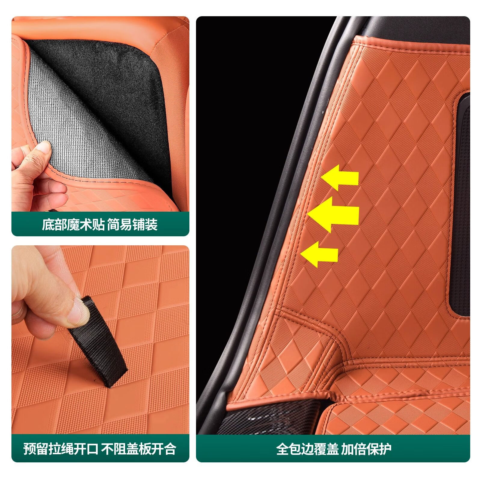 语森忆适用于深蓝S09后备箱垫纳帕皮防刮全包围专用汽车尾箱垫内 S09垫+靠背+侧包光橙5件套 深蓝汽车S09