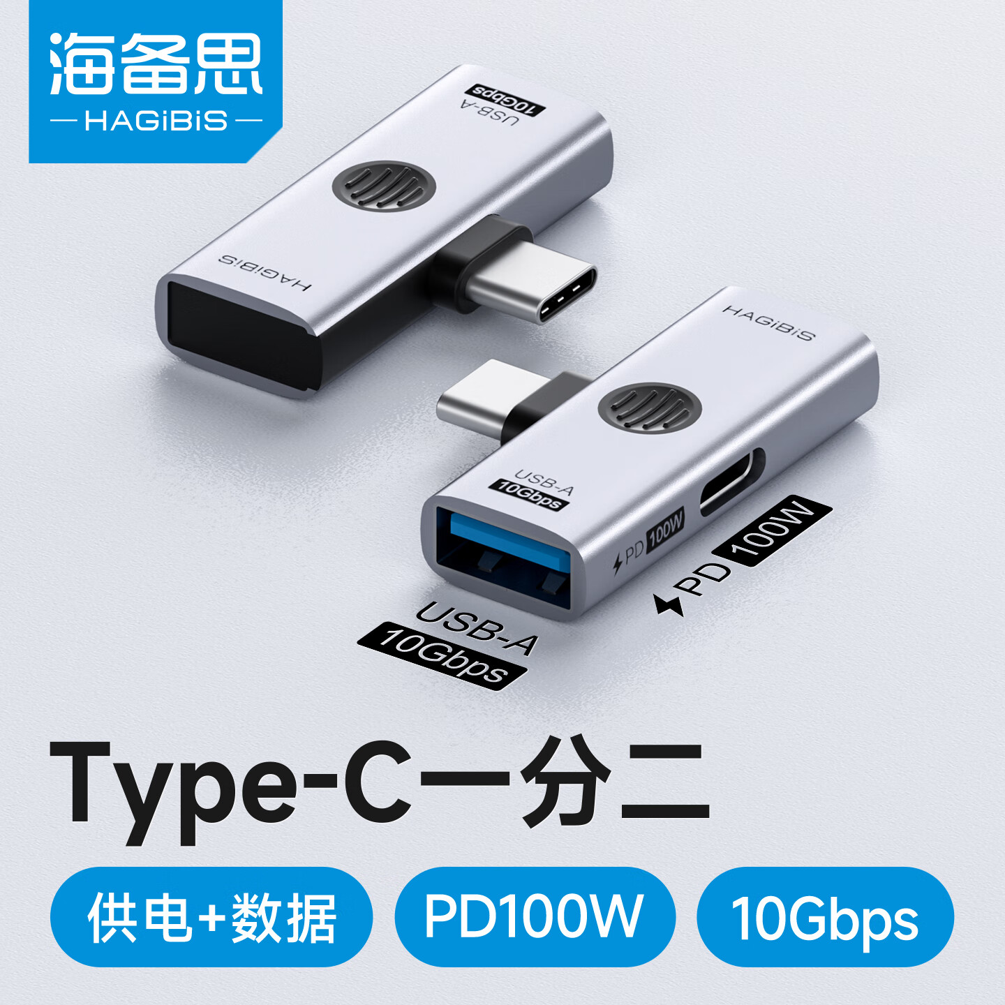 ����˼ Type-Cһ�ֶ�ת��ͷc to aת����otg���ݴ���USB���PD�����ֻ��ӿ���չƽ������ƶ�Ӳ��U����չ 24.9Ԫ