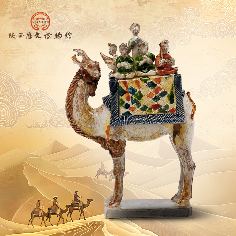 陕西歴史博物館陕西历史博物馆三彩载乐骆驼俑立体冰箱贴装饰磁吸纪念品西安礼物 三彩载乐骆驼俑立体冰箱贴