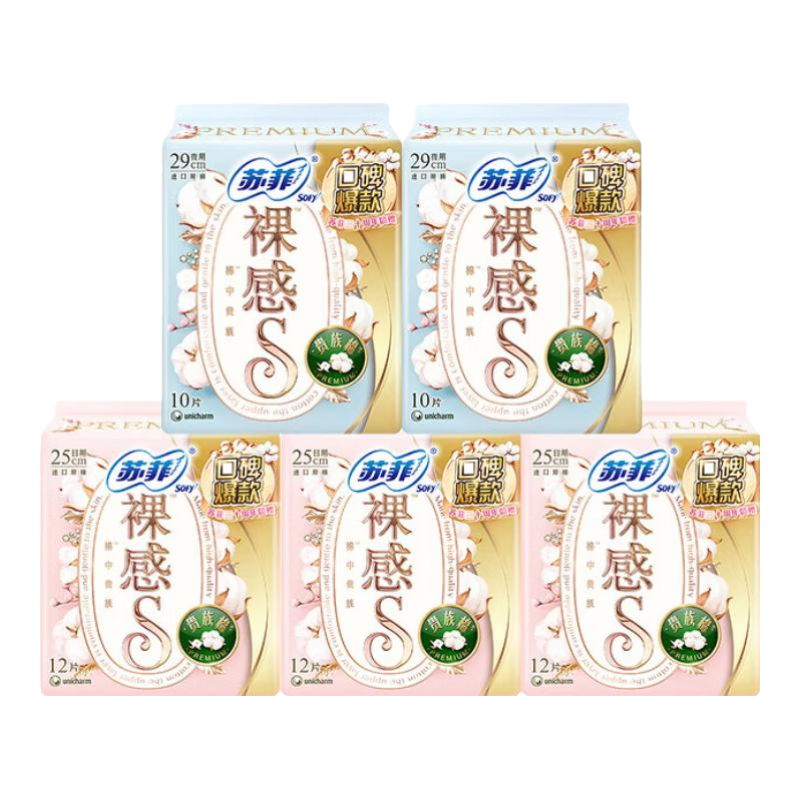 ڲշs250mm ҹϡ250+290mm56Ƭ 40.9Ԫ