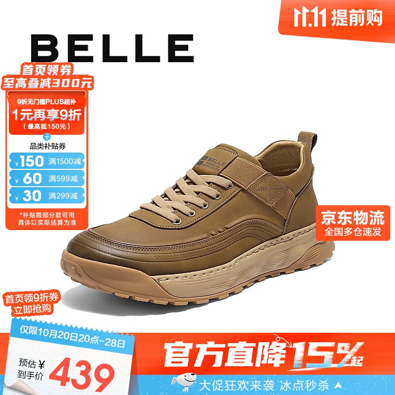 百丽厚底高帮休闲鞋男鞋冬新户外工装鞋加绒A2172DM5 卡其-绒里 43