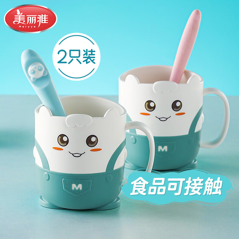 美丽雅（MARYYA）儿童漱口杯刷牙杯子家用加厚宝宝洗漱牙缸杯卡通造型 【萌宝款】儿童漱口杯*2个