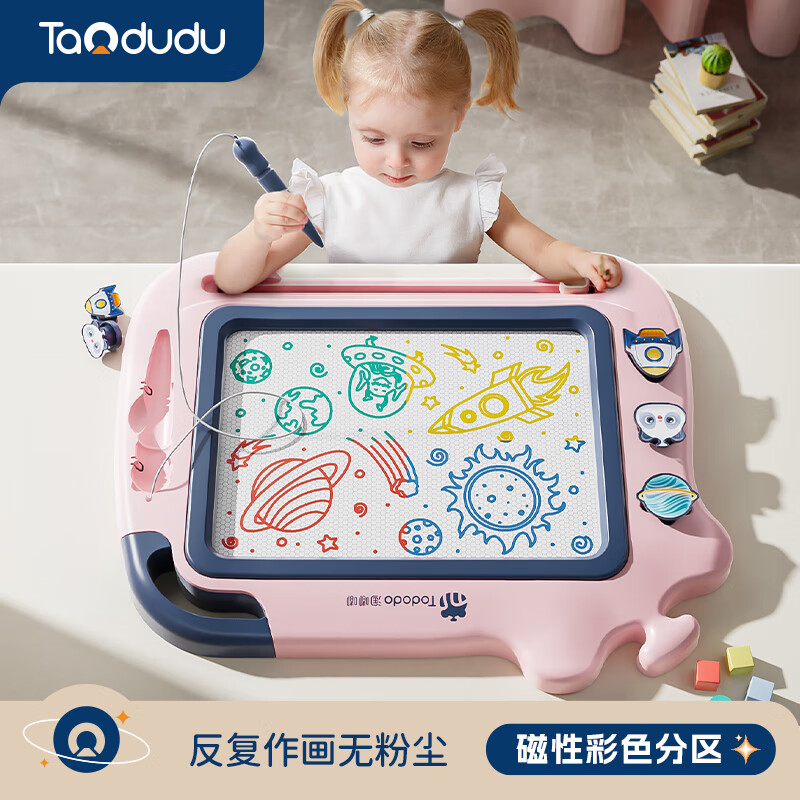 淘嘟嘟（Taodudu）六一儿童节礼物磁性绘画画板宝宝玩具1-3岁6可擦可写字磁吸男女孩