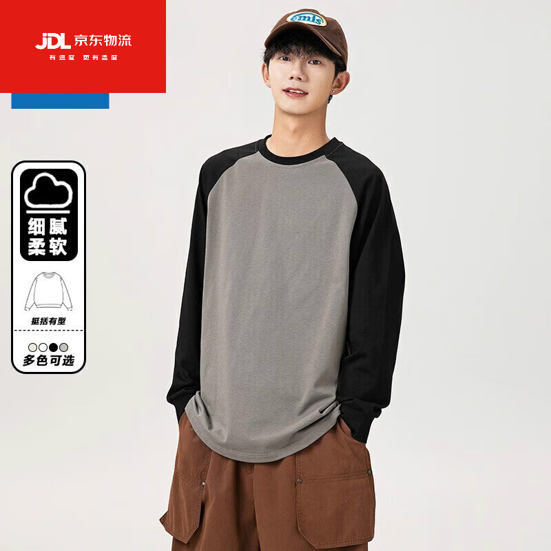 森马美式拼接条纹T恤男春秋季潮牌简约宽松2025新款休闲男士长袖卫衣 TC3208黑灰 【男女同款】 S