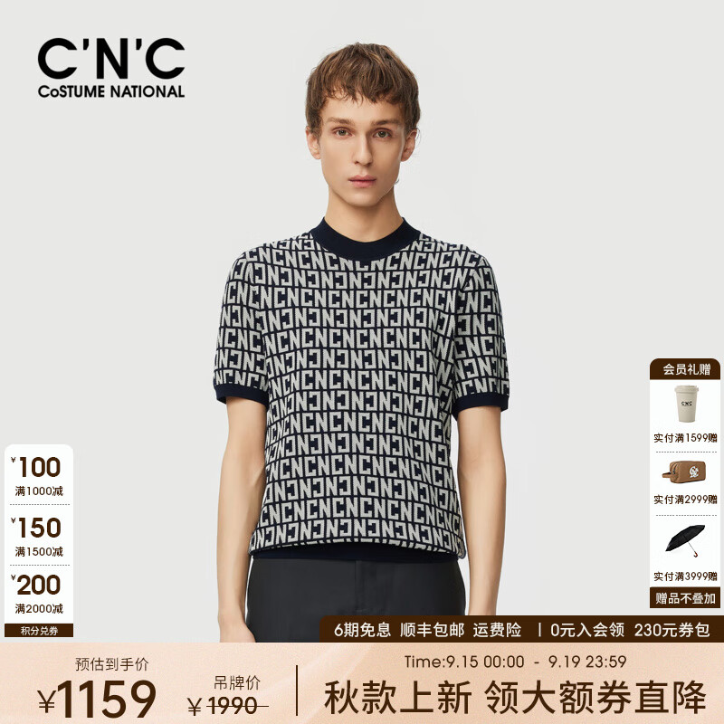 C'N'C【奢侈品衣服】CNC秋新款满身字母提花短袖绵羊毛针织衫毛衫男 蓝色花版 52 /L/(180/96A) 京东折扣/优惠券