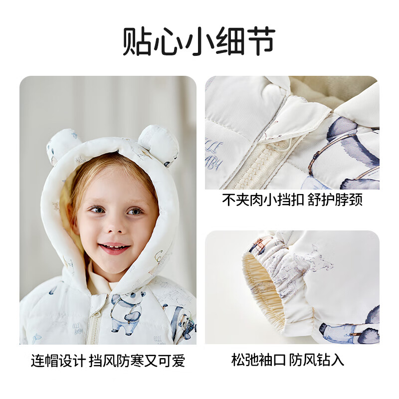 ELLE BABY儿童棉服男女童外套秋冬加厚保暖宝宝棉袄绵柔亲肤上衣 草莓园 120 【推荐身高120cm-110cm】