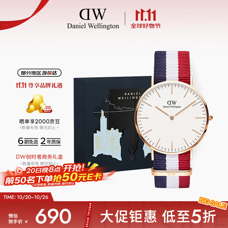 丹尼尔惠灵顿（DanielWellington）DW手表男经典北欧风男士手表简约石英腕表父亲节日礼物DW00100003