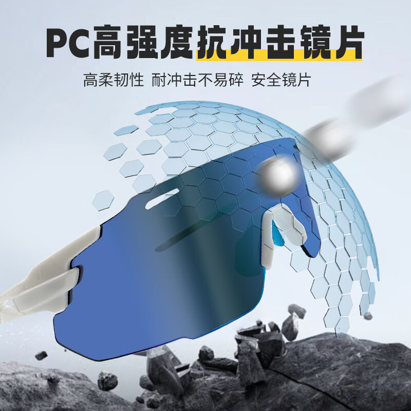 蚁途登山骑行眼镜护目镜防风沙滑雪镜可用于徒步跑步运动公路车太阳镜 C1 亮黑（灰片）