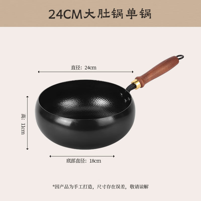 񳽹ŷǹֹƼͿһʳСѿ ӡǹޡ 24cm 51Ԫ