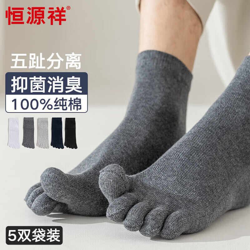 ���ڲ�������Դ�� ��ֺ���� ��ʿ���޷����־�͸����ʪ��ָ�� 5˫ 219.5Ԫ��5��(��43.9Ԫ/��)