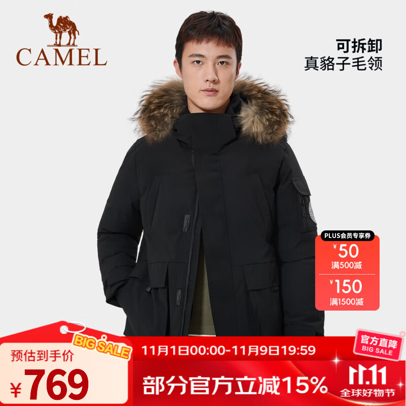 骆驼（CAMEL）【王俊凯同款】户外羽绒服冬季新款连帽羽绒衣中长款保暖防风外套 AA12264035D，幻影黑，男 M