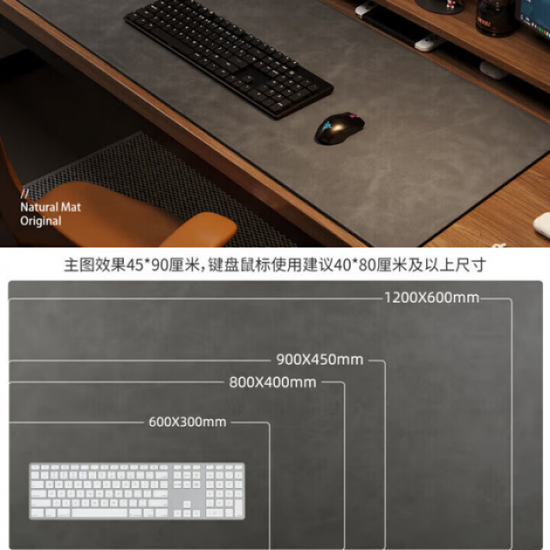 WCZ德国鼠标垫大号桌垫超大皮革书桌电脑办公桌面防水笔记本键盘电竞 FRB石墨灰【正面疯马纹/反面绒底】 30*60cm