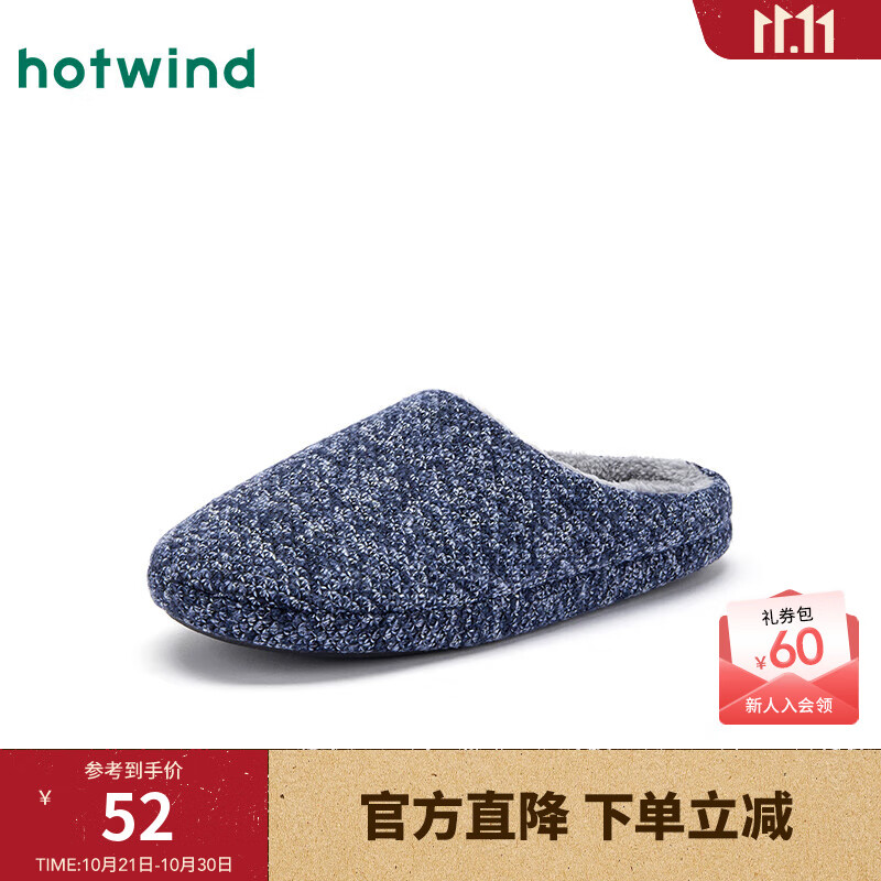 热风男鞋2025年冬季新款男士时尚家居鞋休闲鞋子舒适百搭包头棉鞋 06兰色 40-41 40-41