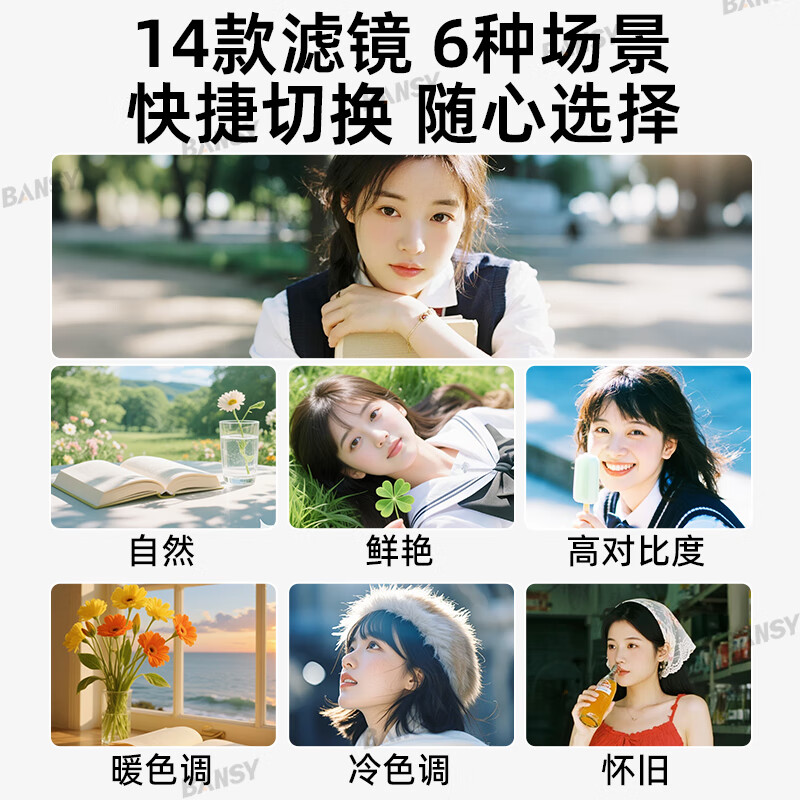 伴兮6K高清微单数码相机学生党可上传手机替代ccd相机拍照旅游专用摄影入门级照相机高中生翻转屏自拍 128G卡【8K超清双摄触屏+8800万像素】顺丰 索尼传感器丨WiFi传图丨美颜滤镜丨高倍变焦