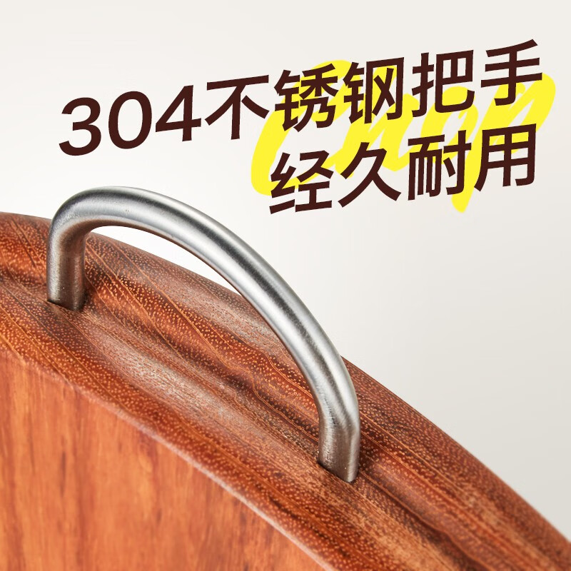 木雅轩花梨木菜板家用实木整木砧板圆形大号加厚案板切菜板厨房占板菜墩 南美花梨木φ42*3.0cm