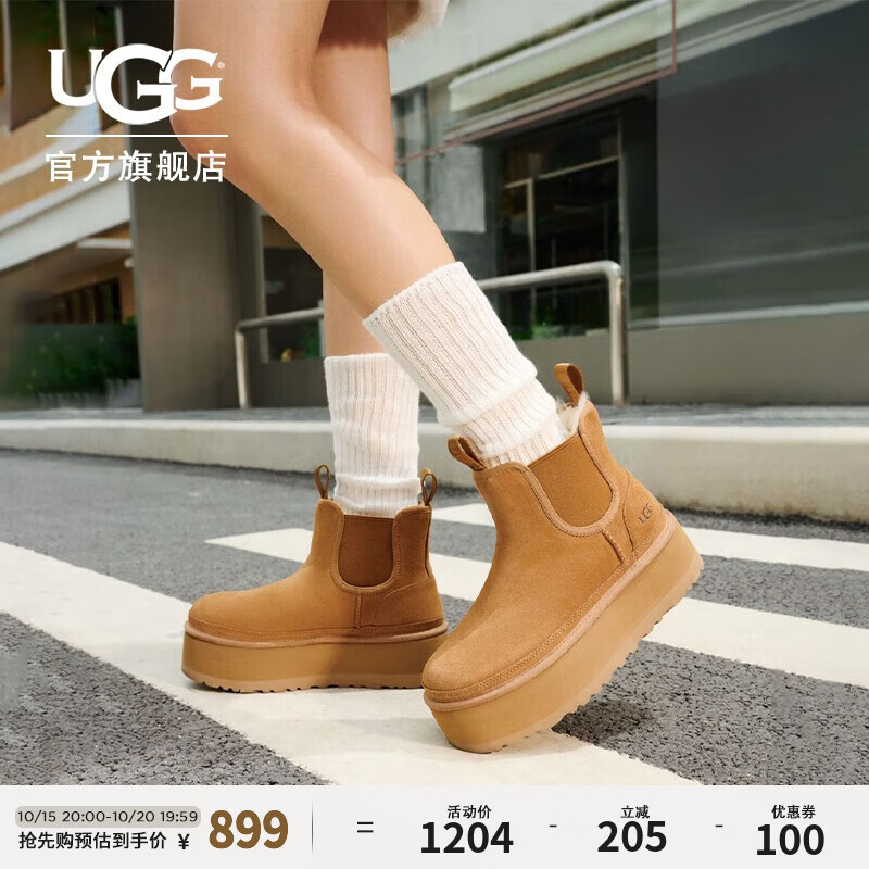 UGG秋季女士休闲舒适纯色厚底雪地靴烟囱时尚切尔西短靴 1134526 CHE | 栗色 38 38码及以下建议拍大一码