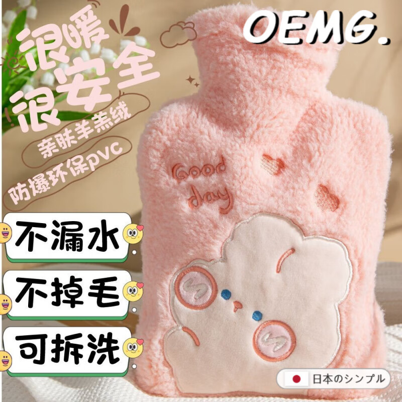 OEMG日本热水袋注水式暖水袋灌水暖手宝加厚防爆热敷宫寒女学生家用 粉色-兔宝宝 1000ML