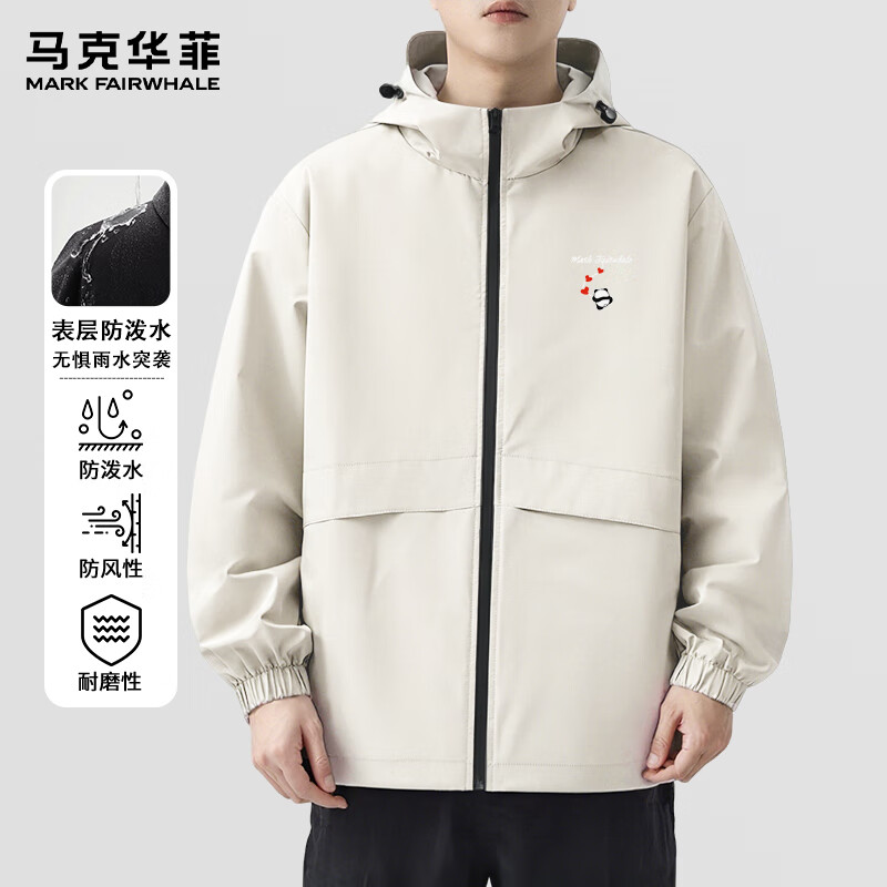 马克华菲（MARK FAIRWHALE）多功能冲锋夹克男春秋季户外防泼水抗风耐磨爬山徒步穿超实用外套 【防风防水】-浅米#JMK红爱心熊 M