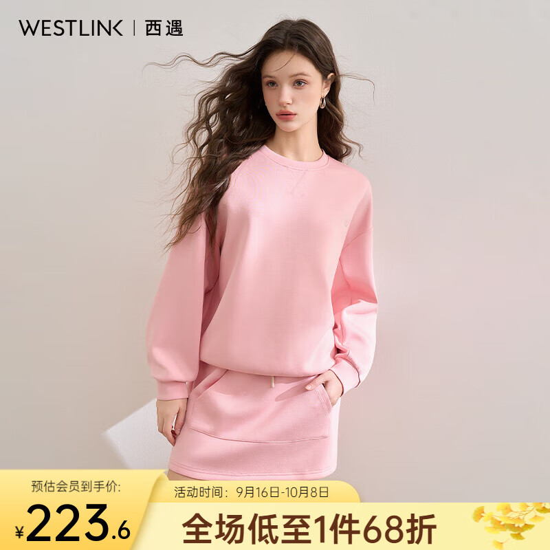 西遇XD短裙运动套装女2025年秋季新款圆领长袖宽松卫衣两件套 粉色 XL (170)