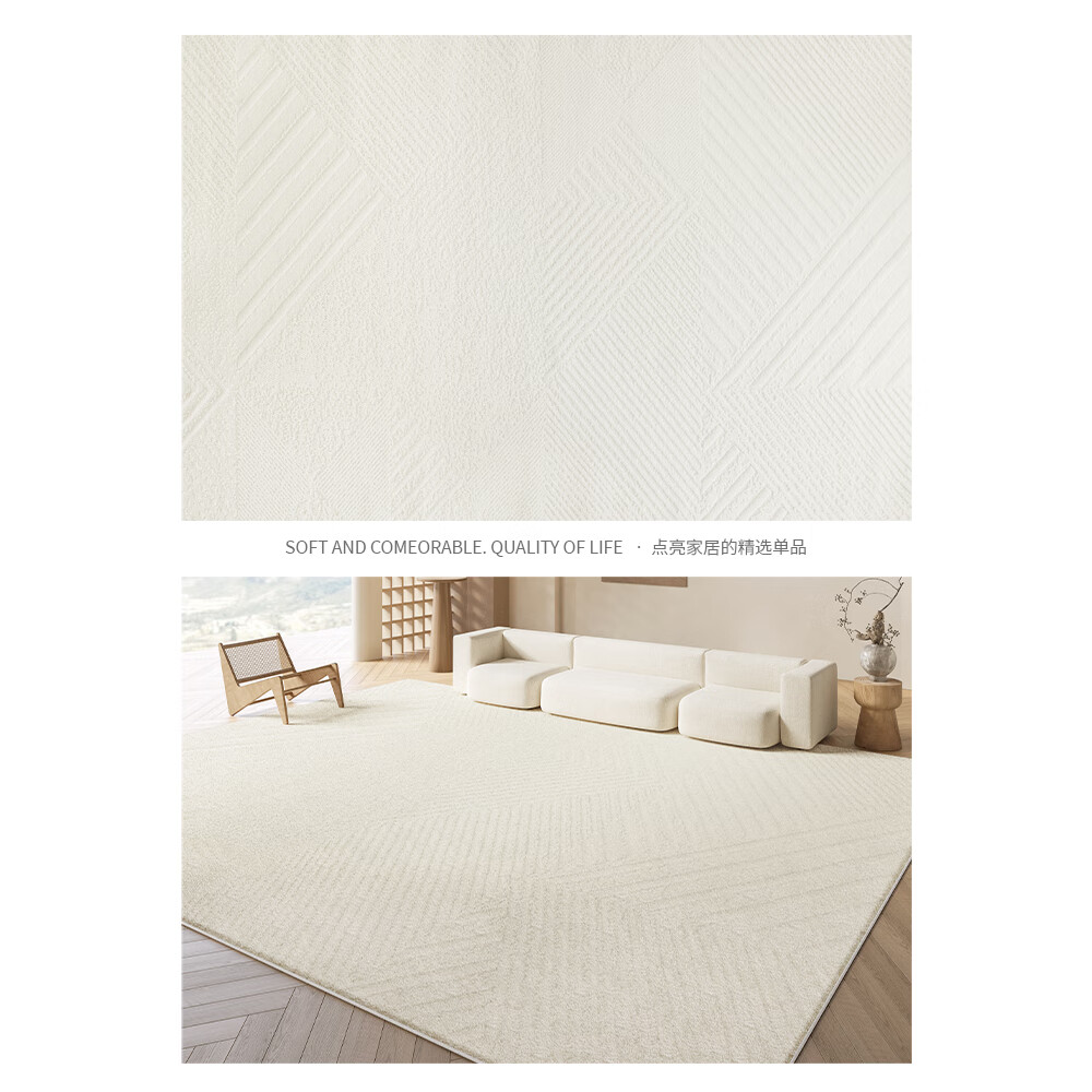 兴连心硅藻丝客厅地毯奶油风沙发茶几毯高级感防水防污免洗可擦卧室地垫 且听容音 300*400cm