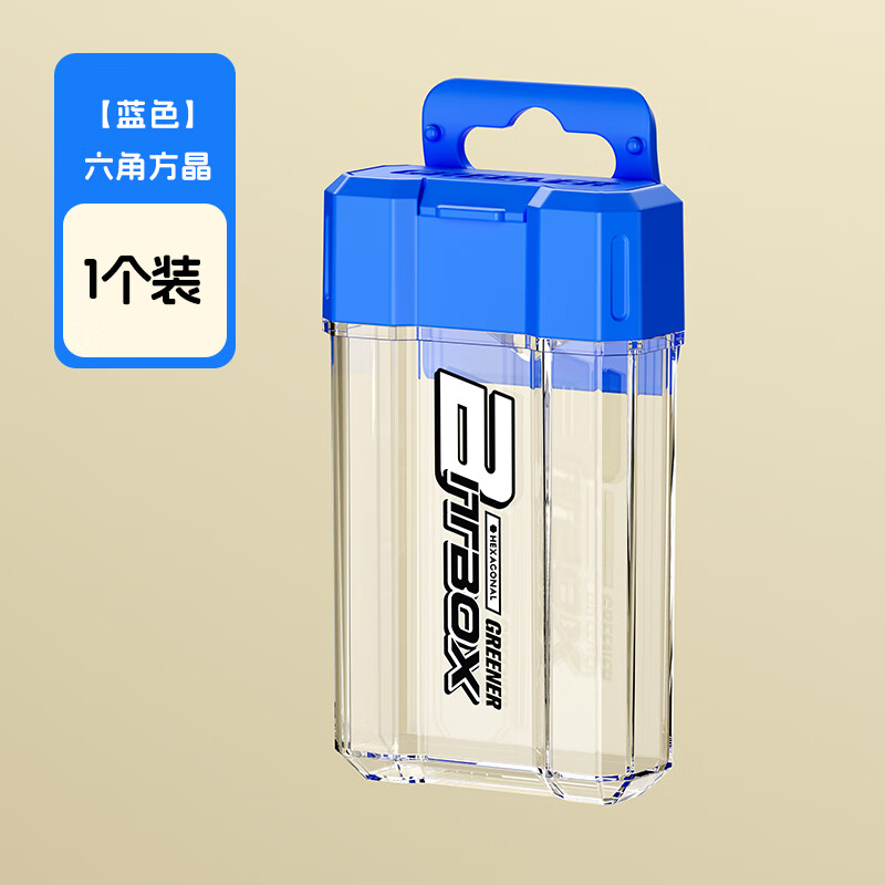 绿林（GREENER）彩虹批头收纳盒十字内六角强磁高硬度梅花电动螺丝刀头套装披 1个【蓝色内六角】批头收纳盒