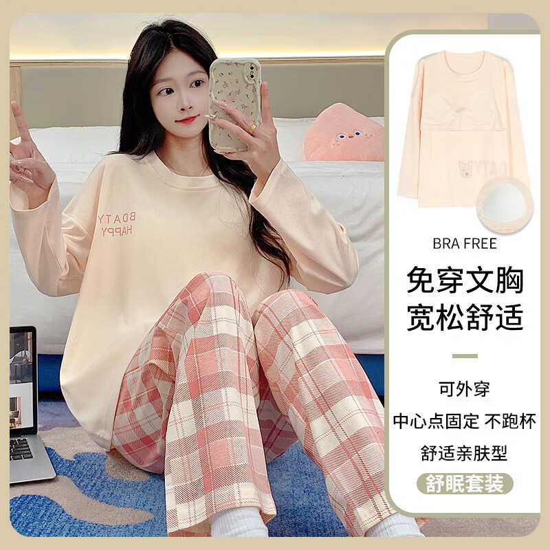 DAPHNE达芙妮【M】带胸垫睡衣女秋冬套头长袖宽松特大码孕妇套装 CRS-67804胸垫套头 2XL