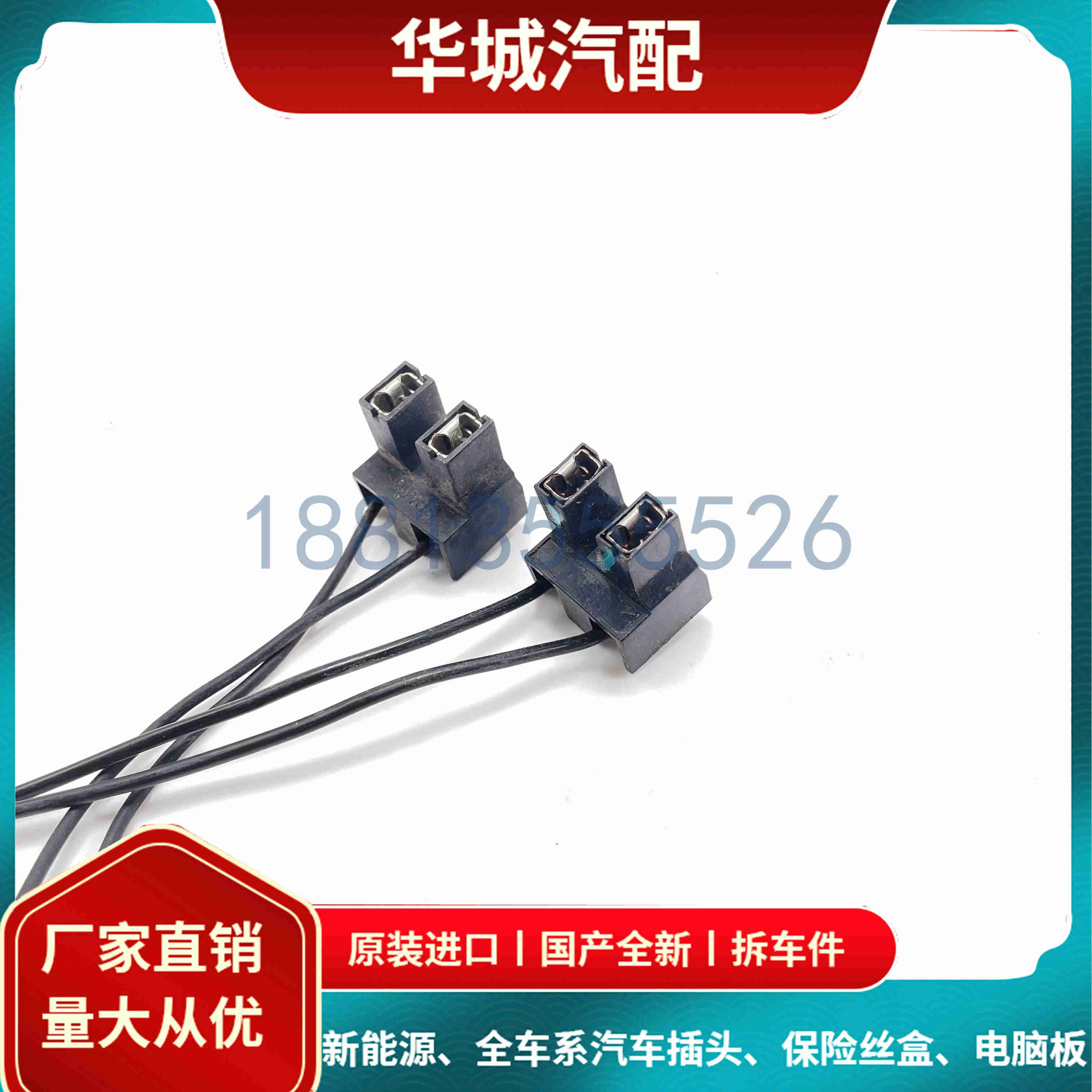 语森忆高尔夫6大灯h7远光近光灯泡灯座插头线束插座原装拆车件 原装