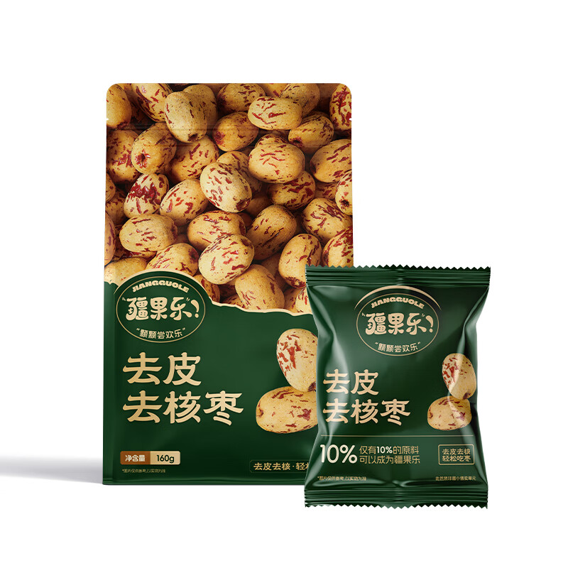 疆果乐新疆喀什骏枣 若羌灰枣去核补气血红枣 孕妇营养零食休闲食品 去皮去核枣160g