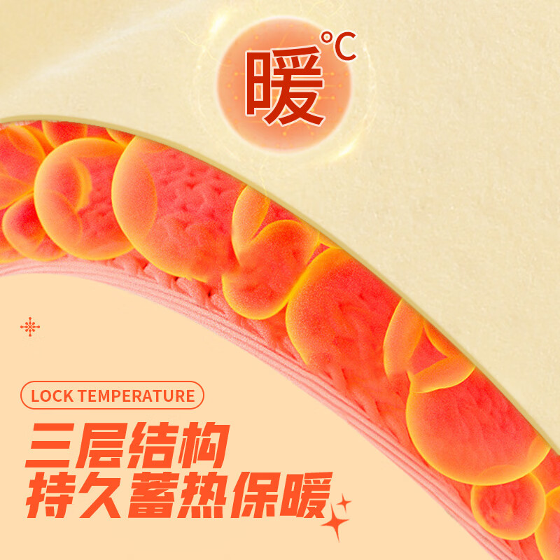 邦尼世家3双装冬季鞋垫恒温保暖发热加绒加厚高弹减震站久不累毛绒防寒 【颜色随机混合装】恒温保暖鞋垫 3双 41-42码