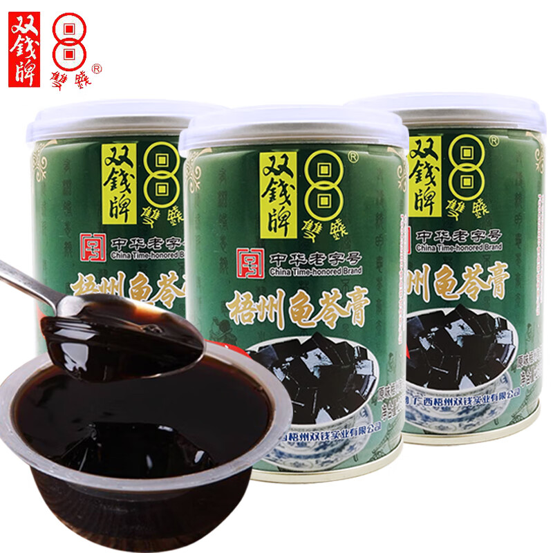双钱牌龟苓膏250g罐装易拉罐凉粉 (随机混合味*3罐)