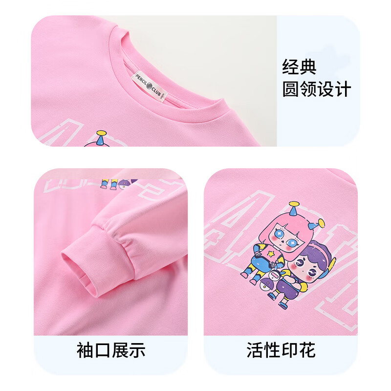 铅笔俱乐部童装女童t恤2025春装清仓女孩长袖儿童圆领上衣卡通 浅梅红 120 cm