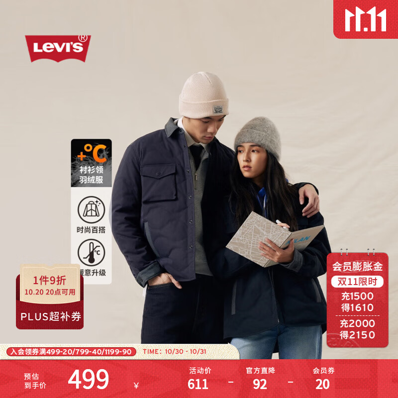 Levi&#039;s李维斯25年秋冬新款男士美式翻领轻薄舒适简约休闲羽绒服 黑色 L