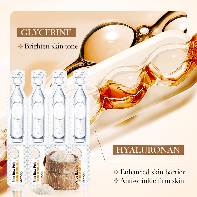 SADOER【严选百货】全英文大米原浆次抛精华BIOAOUA玻尿酸精华液 次抛精华1.9mlx10pcs(仅供