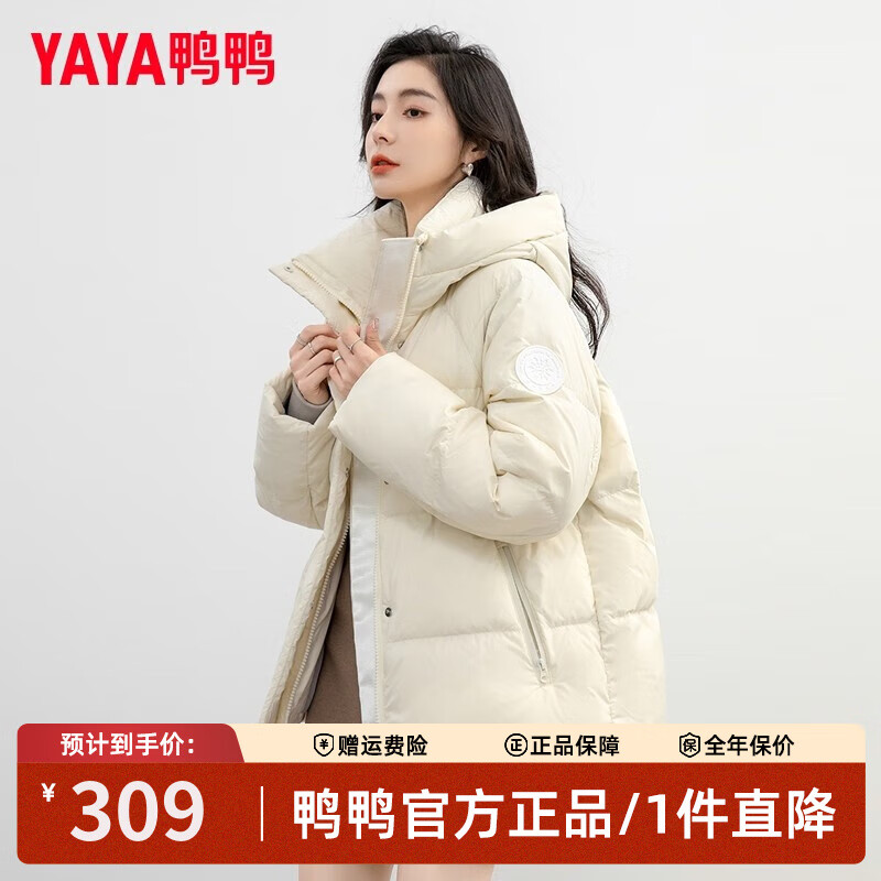 鸭鸭（YAYA）泡芙羽绒服女士冬季新款短款时尚休闲小个子鸭绒面包服韩版外套 米色 L 309元