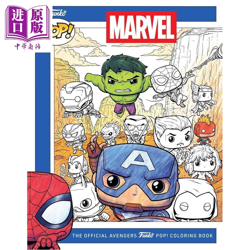 Funko Pop 漫威经典复仇者联盟涂色书 Coloring Book Marvel Avengers 英文原版 Austin Baechle