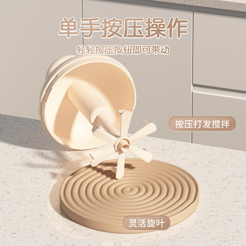 手动按压打蛋器大容量家用烹饪打蛋鸡蛋搅拌器蛋糕制作工具厨房神 少女粉1个装