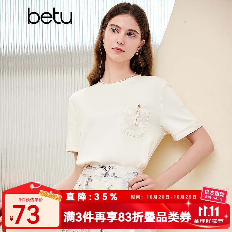百图betu女装夏季新款T恤圆领百搭国风拼接口袋短袖上衣女2406T15 米白 L