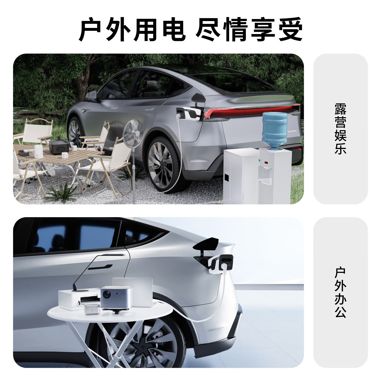 杭科唯电电动车直流口对外放电枪额定3kW便携式唯电宝2mini标准版 适配于特斯拉蔚来别克零跑五菱小鹏MONA