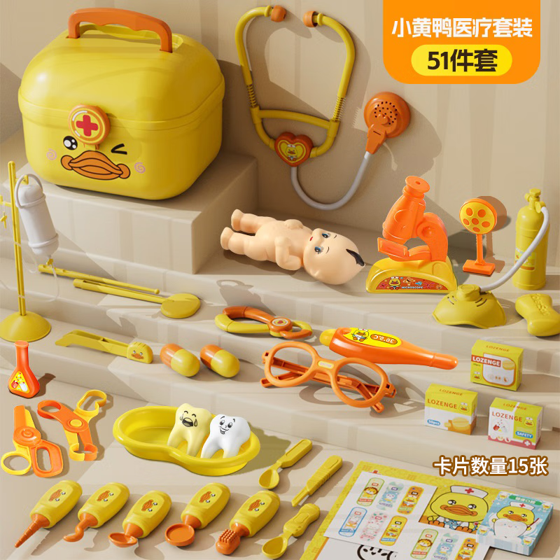 恩贝家族（Anby families）儿童医生益智玩具过家家套装仿真听诊器打针男女孩医疗箱生日礼物