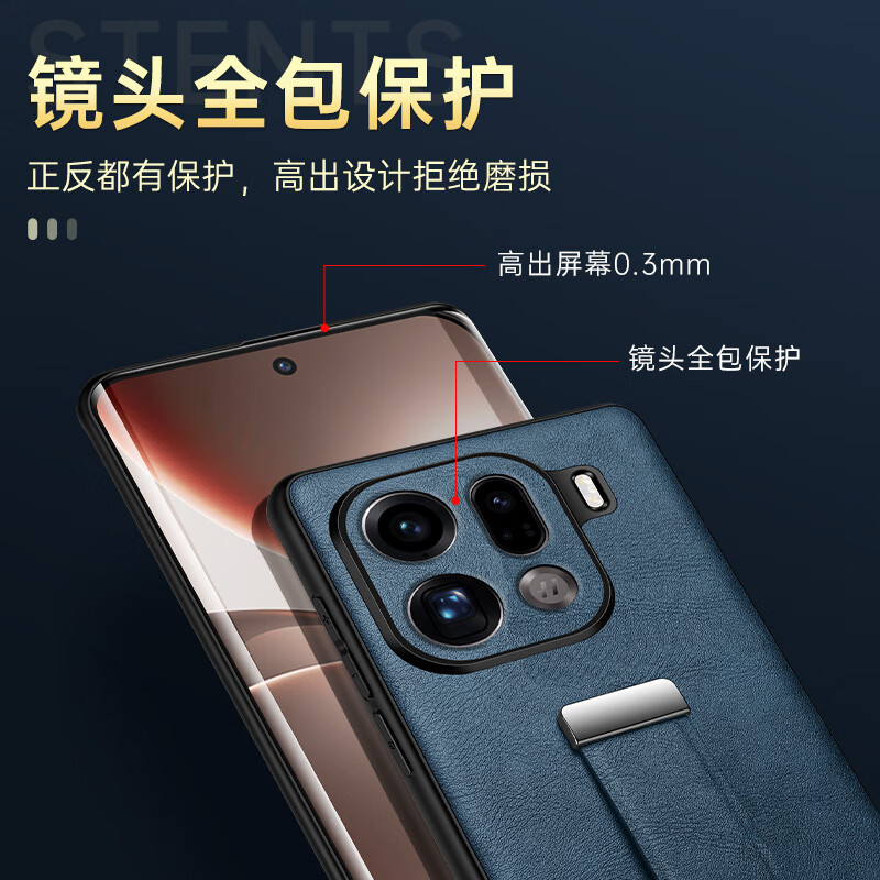 麦焕【时尚腕带支架】OPPOfindx9pro手机壳支架findx9保护套新款超薄散热防摔保护壳 【深蓝色】 OPPOfindx9