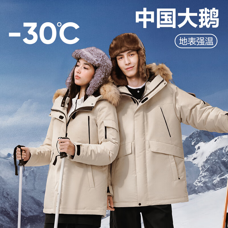 ������ѡ 90�����ɿ����޷� A��25���� ��ҹ�� �� M -30�濹�������ů 1019Ԫ����