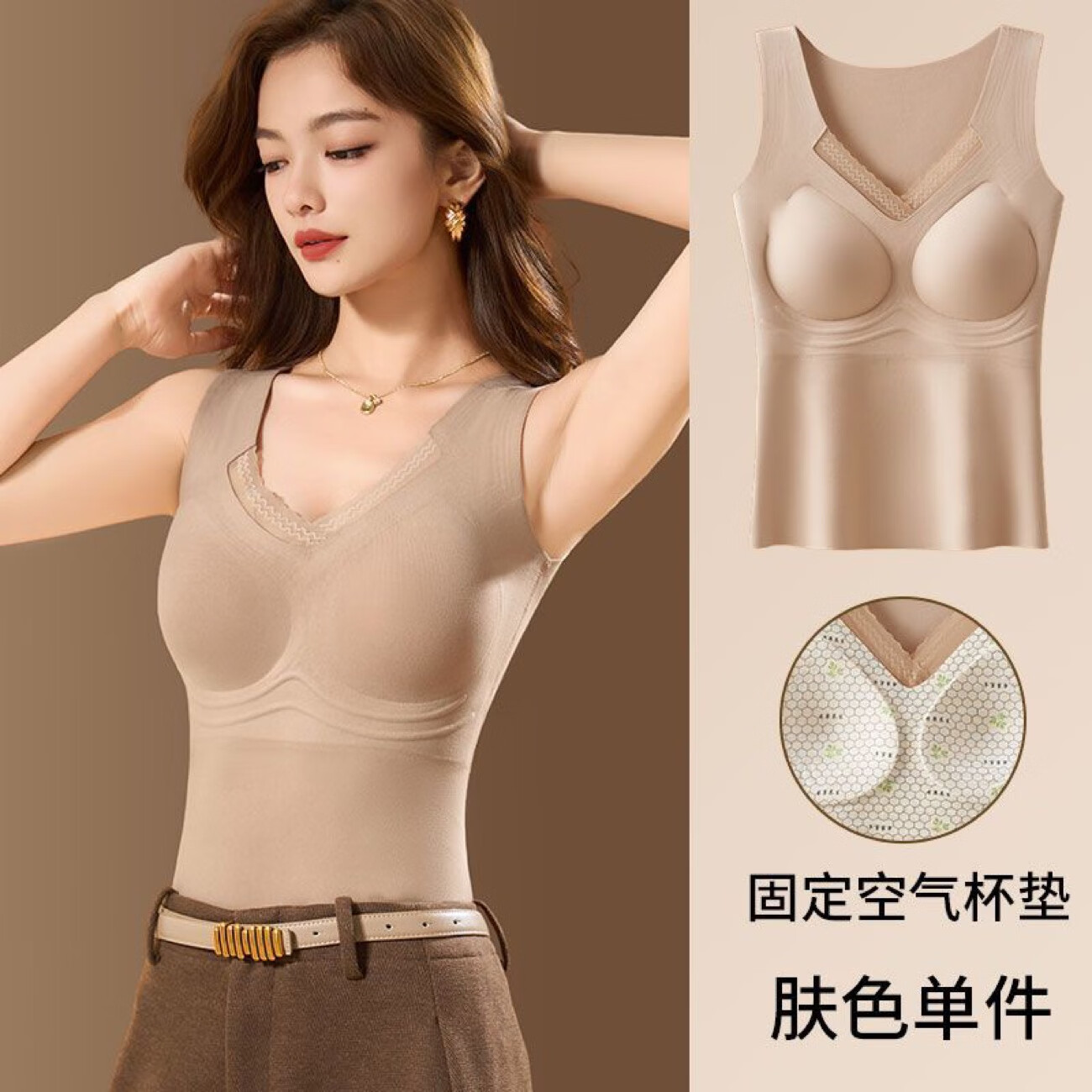 DAPHNE达芙妮【N】新款秋冬保暖羊毛打底无痕一体式固定杯背心 粉底肤 3XL145-170