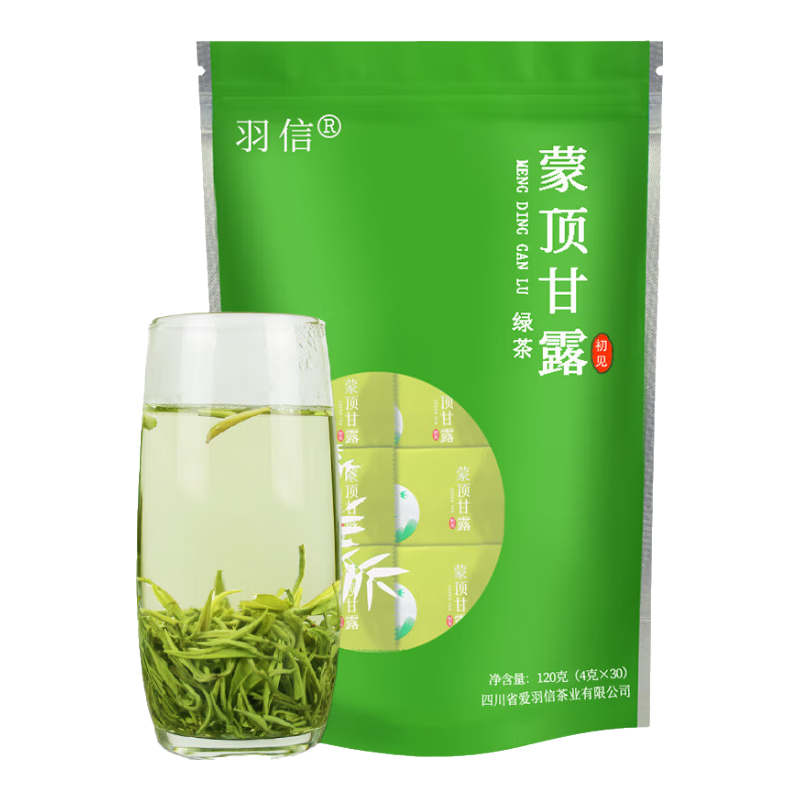 羽信蒙頂甘露特級(jí)綠茶茶葉2025明前新茶蒙頂山茶獨(dú)立包裝小包自己喝 【工作出行便攜鎖鮮】30小包(120g)